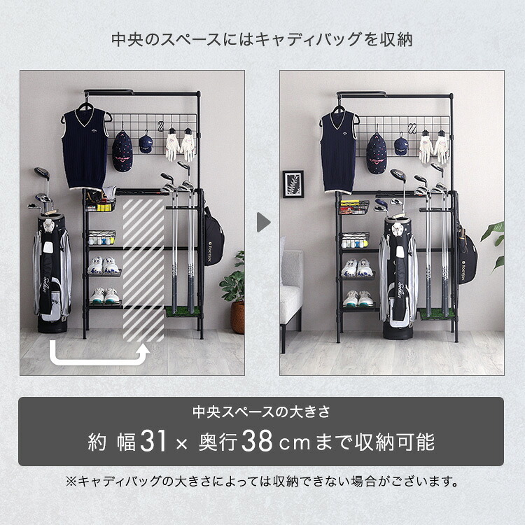 ラック ゴルフ 収納 魅せる収納 おしゃれ 整理整頓 カッコイイ 新生活