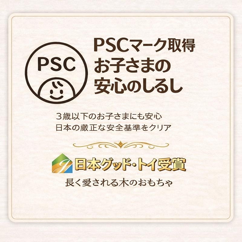 [日本製安心おもちゃ]●かみかみうさぎ　日本グッド・トイ受賞おもちゃ おしゃぶり はがため 歯がため 赤ちゃん おもちゃ 木のおもちゃ 日本製 出産祝いにお薦め がらがら カタカタ 男の子＆女の子 3ヶ月 4ヶ月 5ヶ月 6ヶ月 7ヶ月 8ヶ月 9ヶ月 10ヶ月 1歳 誕生日 誕生祝い ベビー 木育 ]