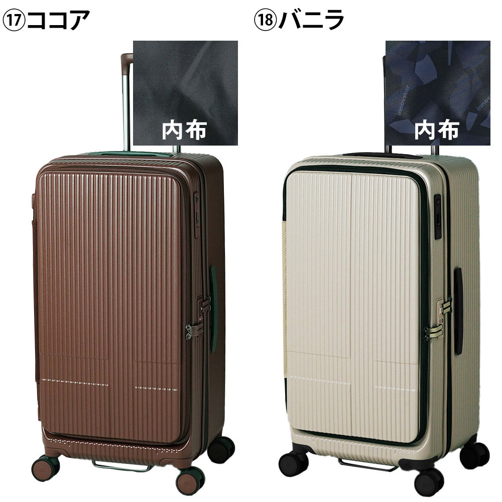 イノベーター スーツケース キャリーケース 92L 7泊以上 innovator INV750DOR メンズ レディース 送料無料 誕生日プレゼント 【正規代理店】