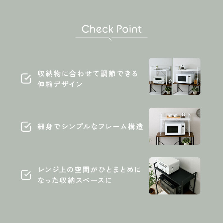 レンジ台 キッチン収納 シンプルな伸縮卓上レンジ上ラック1段 新生活