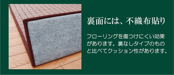 ラグ カーペット ふっくら 竹 カラー糸使用 『DDXダッヂ』 180×240cm（中材:ウレタン13mm）
