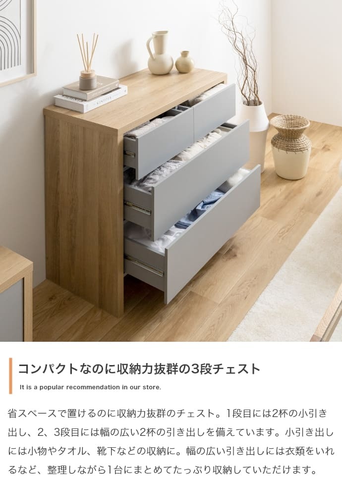 キャビネット 木製 クローゼット バイカラー 韓国 チェスト タンス 棚 ラック 扉付き 脚付き グレー ワゴン 収納棚 リビングボード 扉付き収納 ハイタイプ おしゃれ 引き出し 幅80 奥行40 gu サイドボード ローチェスト cm 北欧 新生活