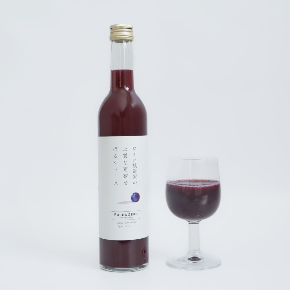 【予約：12月1日より発送】【贈答箱入り】スチューベンジュース ストレート 500ml 葡萄ジュース ぶどうジュース ブドウジュース ドリンク お誕生日 母の日 父の日 敬老の日 還暦祝い クリスマスプレゼント お中元 お歳暮グルメプレゼント