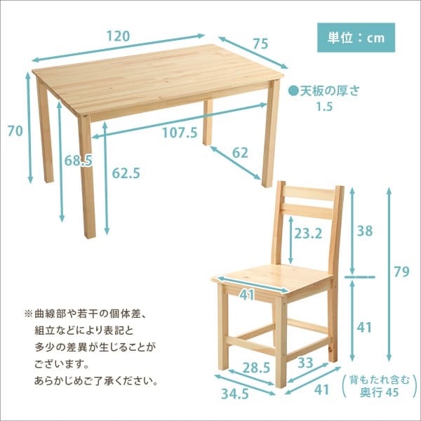 北欧テイスト ダイニング5点セット 天然木製 Salute-サルーテ PND-5--NA ナチュラル 5点セット ホームテイスト 新生活