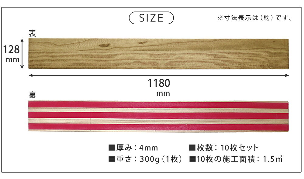SOLIDECO 壁に貼れる天然木パネル 10枚組 約1.5m2 壁パネル ウォールパネル ウッドパネル DIY 壁紙