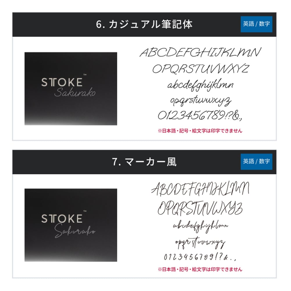 名入れ タンブラー ストーク STTOKE 名入れ 名前入り タンブラー Sサイズ 8oz 240ml  漏れない 蓋付きタンブラー 保冷タンブラー 保温タンブラー ステンレスタンブラー スリムタンブラー おしゃれ タンブラー こぼれない タンブラー蓋付き 水筒 タンブラー デスクタンブラー オフィス 持ち運び タンブラー 2way 密閉タンブラー