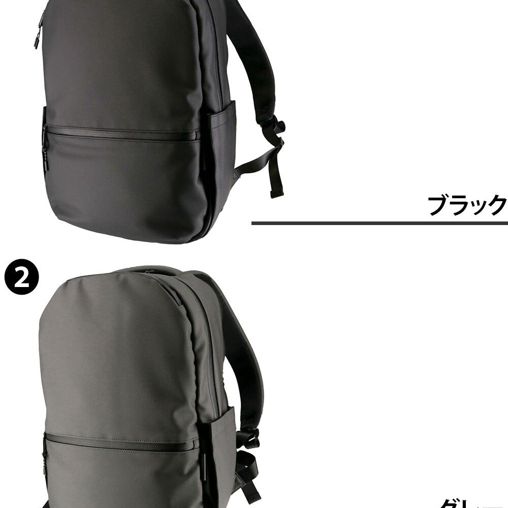 イズイット リュック 約20L B4 A4 PC収納 IS/IT WWS 981702 メンズ レディース 送料無料 誕生日プレゼント ギフト ラッピング無料 【正規代理店】