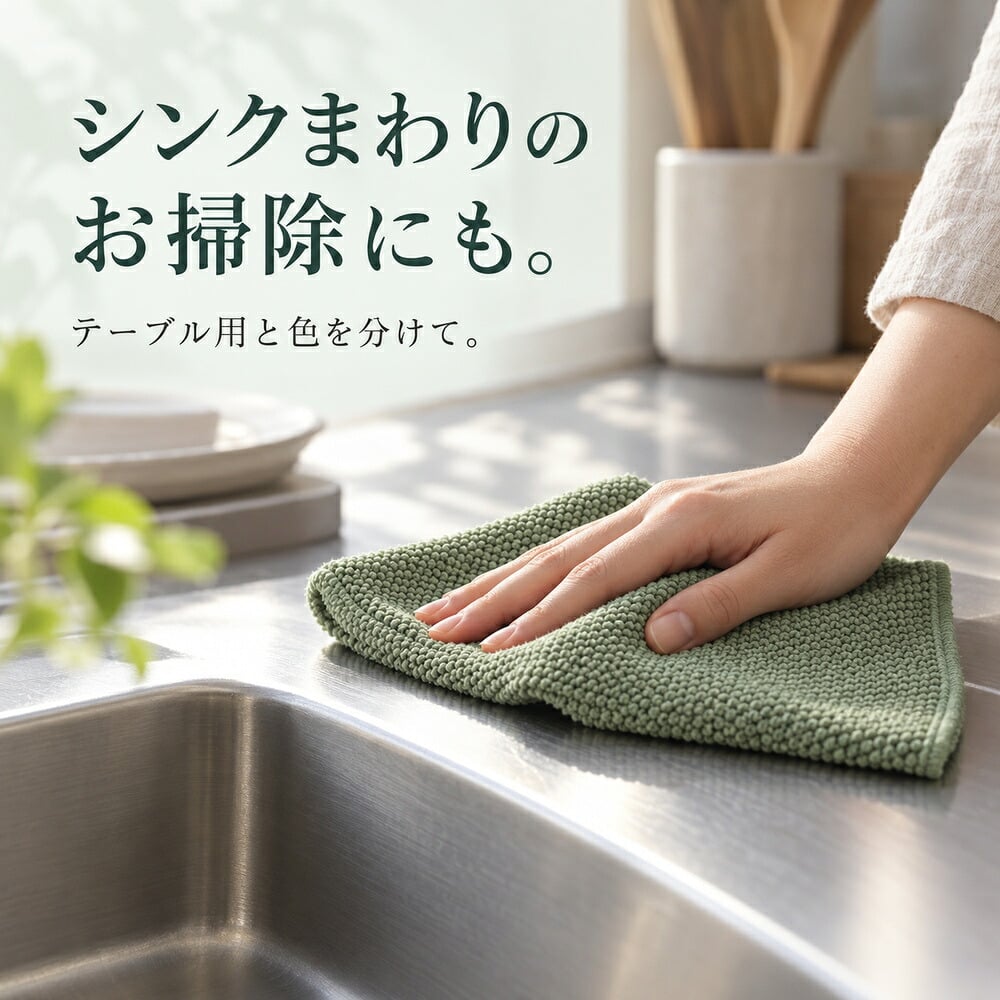 キッチンクロス 4枚セット 大判 30×30cm キッチンタオル 水切りタオル ふきん 吸水 食器拭き 台拭き おしゃれ くすみカラー まとめ買い
