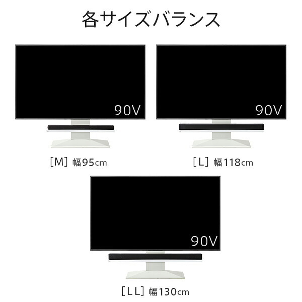 WALLインテリアテレビスタンドV4対応 サウンドバー棚板 Lサイズ 幅118cm テレビ台 テレビスタンド 壁よせTVスタンド 部品 パーツ スチール製 WALLオプション スピーカー用 オーディオ用 シアターバー用