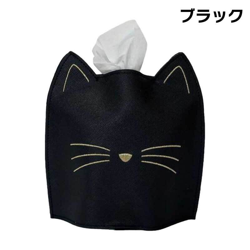ティッシュケース 猫 ハーフサイズ ねこ ティッシュカバー おしゃれ かわいい ネコ 猫型 合皮 コンパクト 省スペース 卓上 ティッシュボックス 刺繍 ドレッサー 洗面台 リビング インテリア 韓国風 大人可愛い プレゼント ティッシュカバー 猫