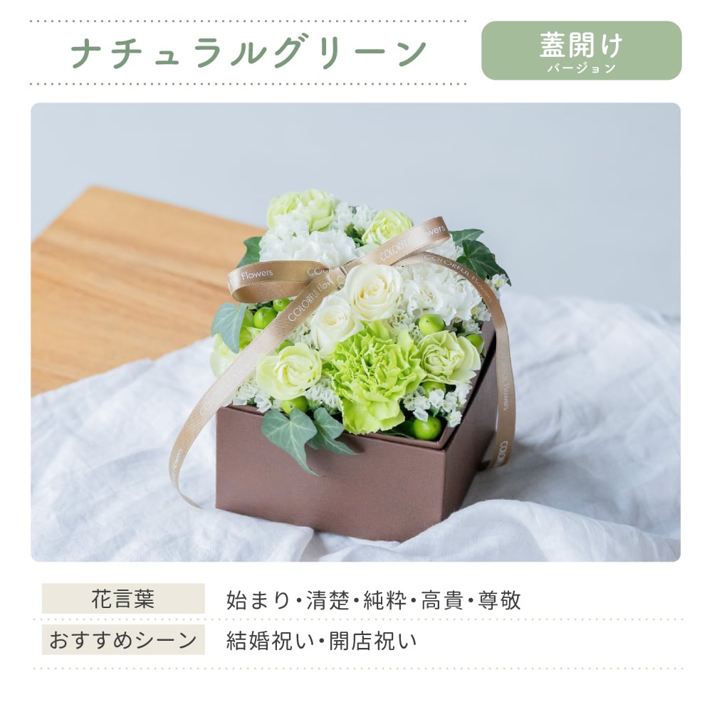 <季節のお花おまかせ>フラワーギフトボックスアレンジメント　リボン付き　 そのまま飾れる 生花 花市場から直送  父の日 お祝い お誕生日 結婚祝い フラワーボックス バラ カーネーション かわいい おしゃれ 女性 ギフト プレゼント 即日発送 手提げ付き  メッセージカード無料