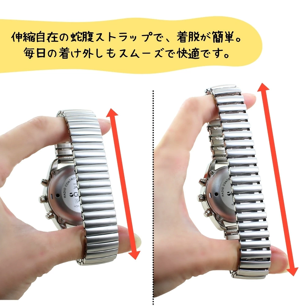 お揃い ペアウォッチ グルス 腕時計 手表 時刻調整不要 音声でお知らせ しゃべる おしゃれ シニアファッション 全盲 弱視者 老眼 メンズ レディース 男女兼用 伸縮ベルト 高齢者 成人 卒業 入学