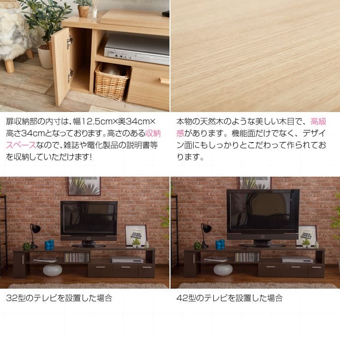テレビ台 テレビボード 伸縮・回転機能50V型まで対応 Feem フィーム おしゃれ コーナー ローボード ロータイプ 伸縮 回転 収納 白 北欧 木製 tv rack 100 180 モダン シンプル テレビラック 新生活