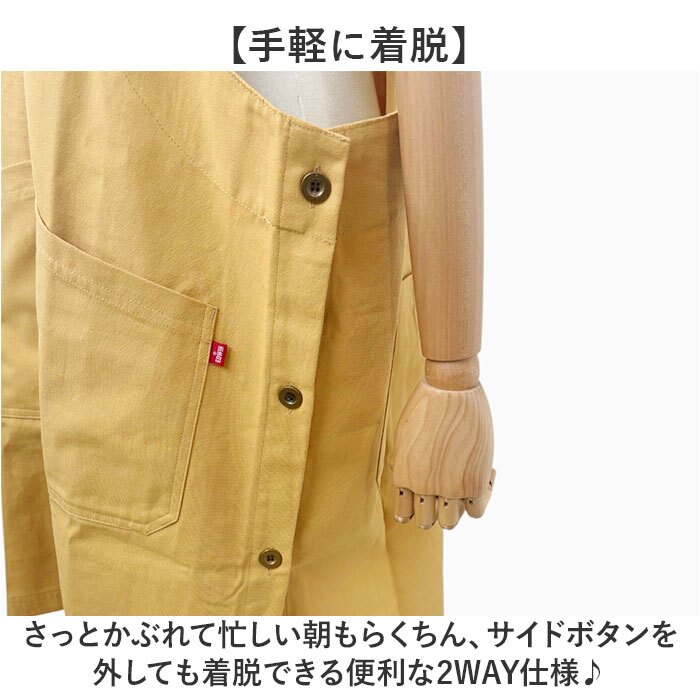 エドウィン エプロン EDWIN 通販 かぶるだけ ワークエプロン カフェエプロン 保育士エプロン 綿 コットン オックス タバード おしゃれ シンプル レディース メンズ 無地エプロン オックス生地 園芸 ポケット付き ガーデニング ブランド