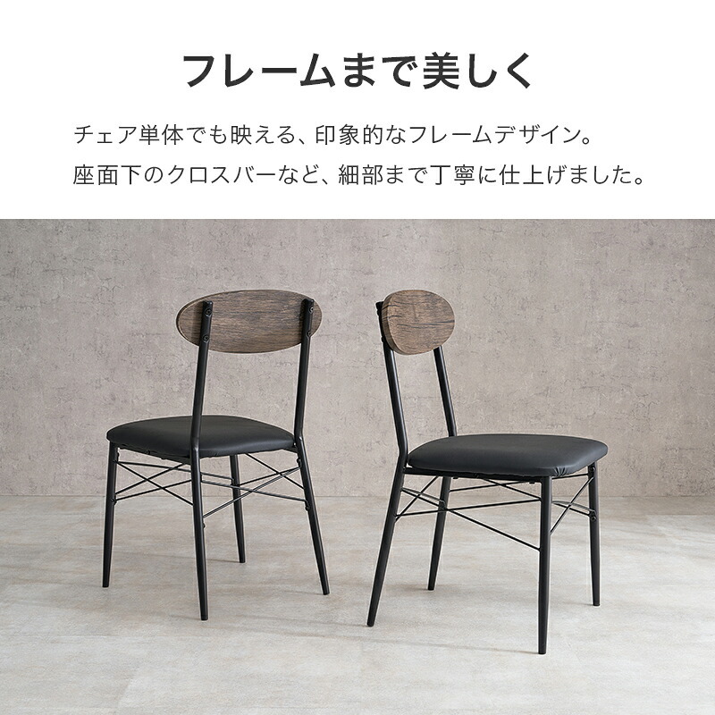 ダイニング家具 ダイニングチェア 2脚セット チェア 椅子 ダイニングチェアー おしゃれ 北欧 カフェ風 クッション 木目調 レザー調 背もたれ スチール脚 コンパクト 食卓椅子 2脚組 カフェチェア デスクチェア リビングチェア 韓国インテリア