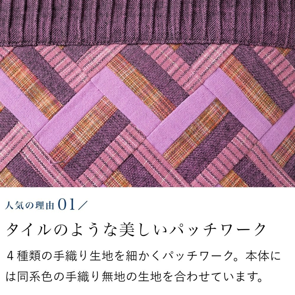 母 プレゼント 細かいパッチワークのポシェット ポシェット バッグ ショルダーバッグ 祖母 おばあちゃん お母さん 義母 母親 60代 70代 80代 90代 誕生日プレゼント ギフト 誕生日 母の日 敬老の日 2026 手織り コットン 綿 パッチワーク 実用的 手織り 肩掛け 斜め掛け