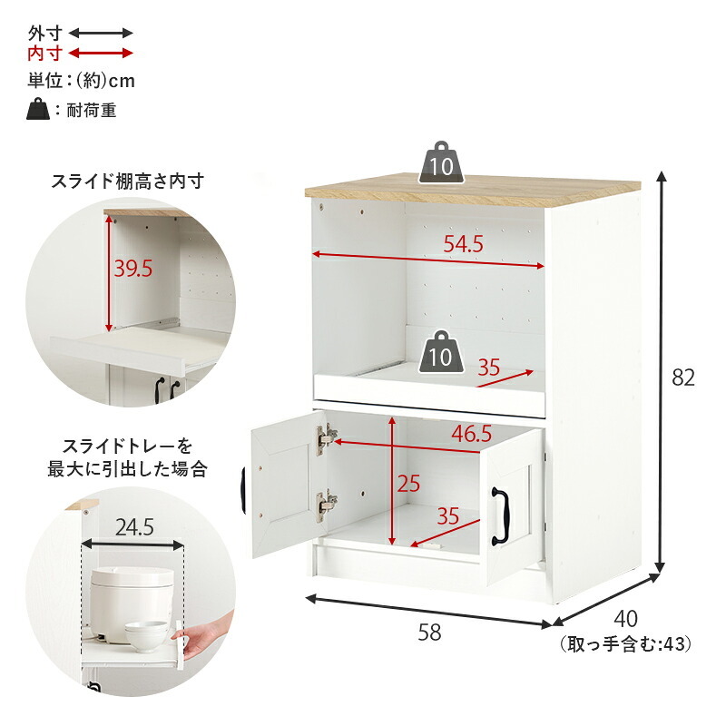 食器棚 キッチン収納 キャビネット RCC-1638 幅58cm キッチン 台所 カウンター キッチンラック ラック 棚 食器 調理器具 キッチン家電 送料無料：