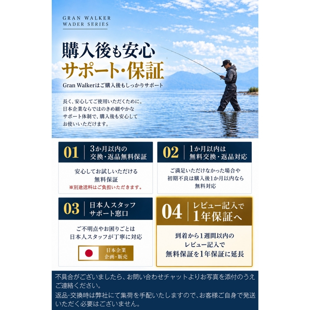 GranWalker グランウォーカー ショートブーツ チェストハイウェーダー ラジアルソール 軽量 完全防水 釣りグッズ 渓流 サーフ アウトドア用 キャンプ