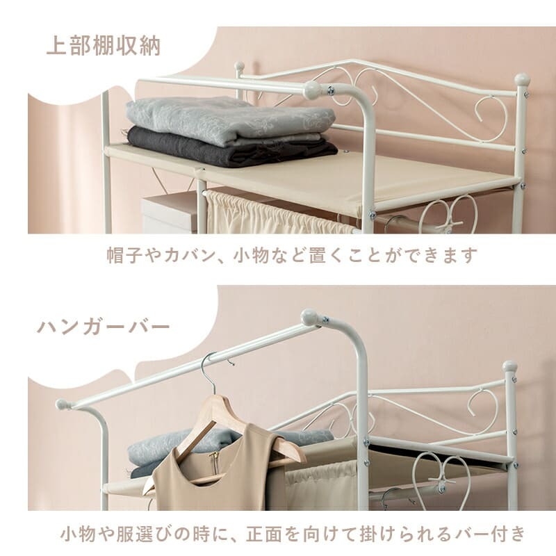 ラック 幅80 ピンクベージュ 目隠しカーテン付き 引出し収納付き S字フック付き キャスター付き コートハンガー バッグ収納 洋服収納 リボン フリル 姫系 子供部屋 大人可愛い 韓国 新生活