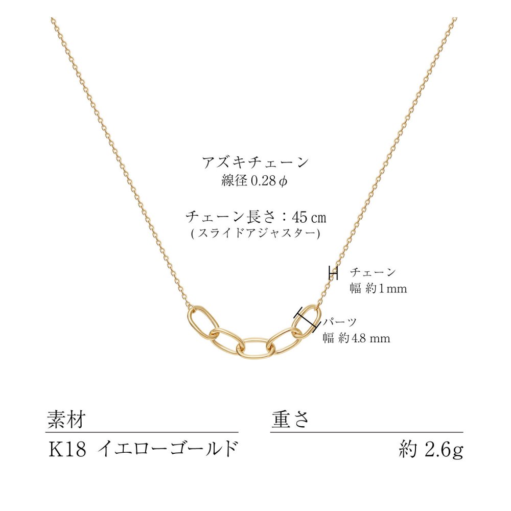 チェーン レディース K18 18金 イエローゴールド ネックレス 最大45cm アズキチェーン フロットチェーン 地金[ララクリスティー]