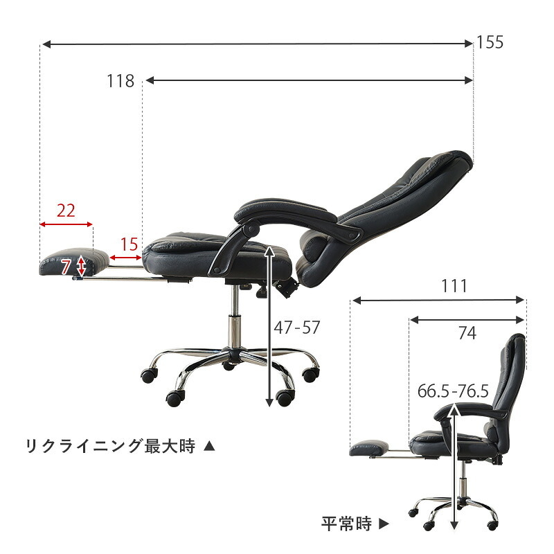 ゲーミングチェア リクライニングチェア 無段階リクライニング アーム付き 肘掛け フットレスト ガス圧昇降 回転 リラックスチェア パーソナルチェア かっこいい 3D オットマン 立体構造のシートが腰や背中をサポート \18日0 椅子 新生活