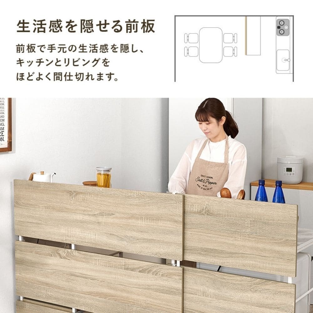 伸縮キッチンカウンター　オープン棚　コンセント付き　炊飯器置き　電気ケトル置き　作業台　おしゃれ　カウンターテーブル　キッチン