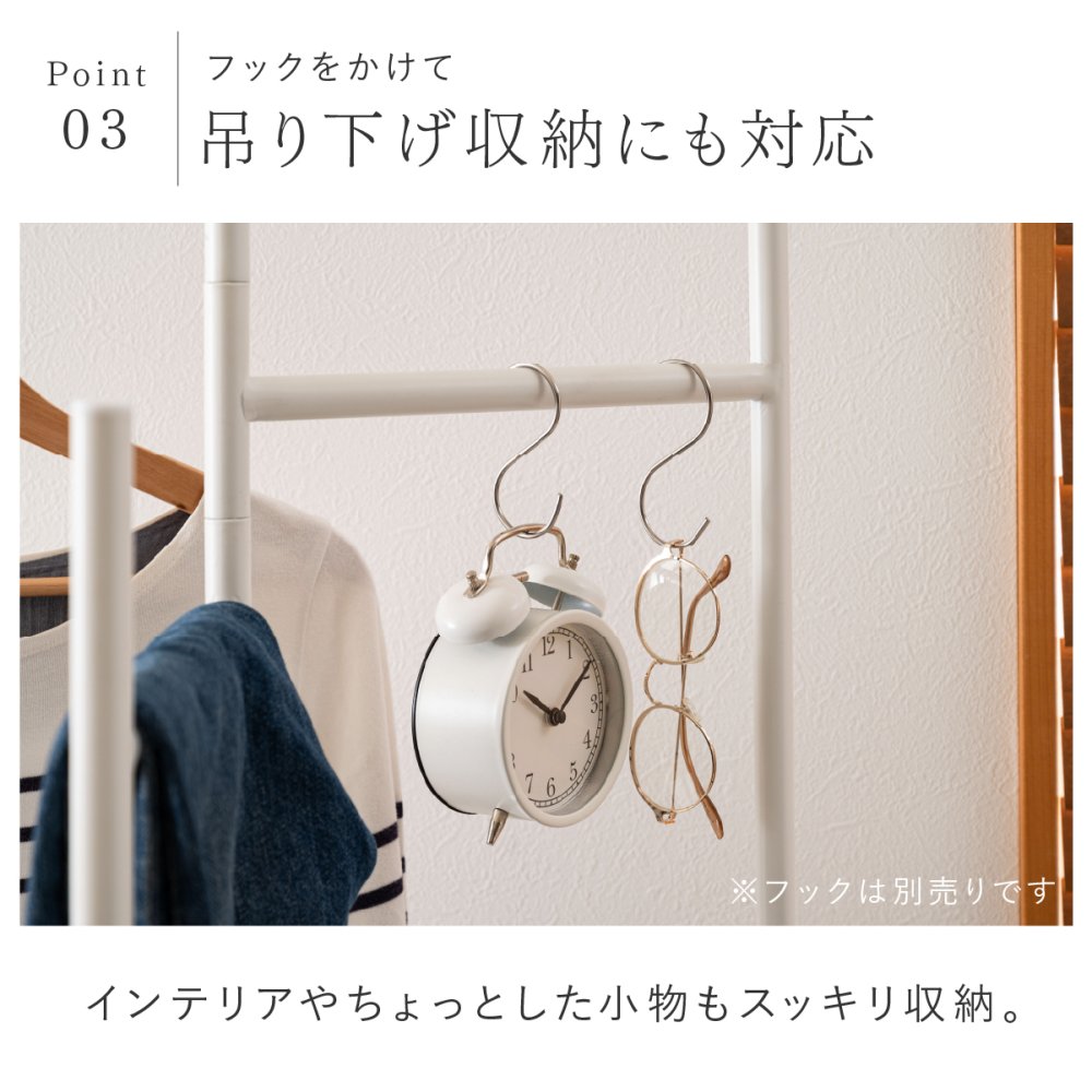 ハンガーラック スリム 東谷 MIP-26 フレシキブルハンガー 可動式 折りたたみ 省スペース 段違い スチール コートハンガー 洋服掛け バッグ 帽子 収納 部屋干し 玄関 寝室 一人暮らし ワンルーム 北欧 シンプル おしゃれ 新生活 引っ越し祝い プレゼント