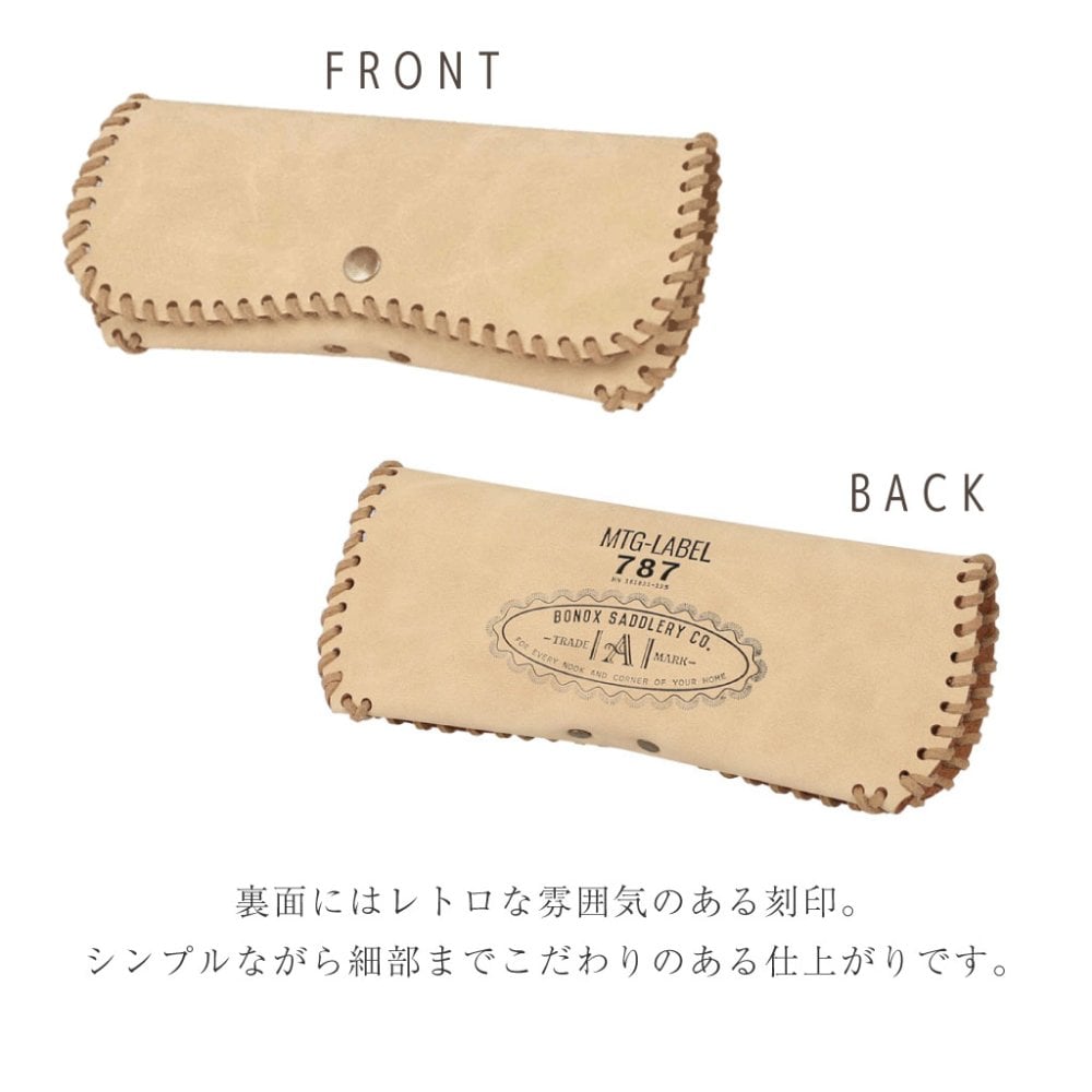 レザー調メガネケース 眼鏡ケース シンプル 大人 ワンポイント 刻印 無地 レザー調 ステッチ 男性 女性 プレゼント ギフト 誕生日 母の日 父の日 敬老の日 入学祝い 進学祝い 退職祝 無料ラッピング
