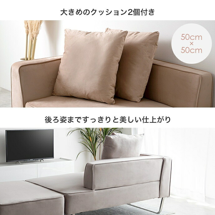 2人掛けカウチソファ カウチソファ ソファー オットマン ユニット 組み合わせ セット ロー フロア クッション付き オットマン付き アームレスト 肘付き 2人掛け 二人用 ごろ寝 ベロア ベルベット風 モダンや海外インテリアとも相性抜群で ポリエステル