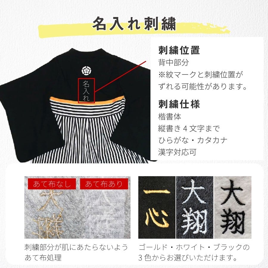袴 ロンパース 男の子 家紋 柄 名入れ 袴ロンパース お宮参り こどもの日 節句 お誕生日 記念日和服 着物 出産祝い 七五三 結婚式 ベビー服 赤ちゃん キッズ 可愛い 