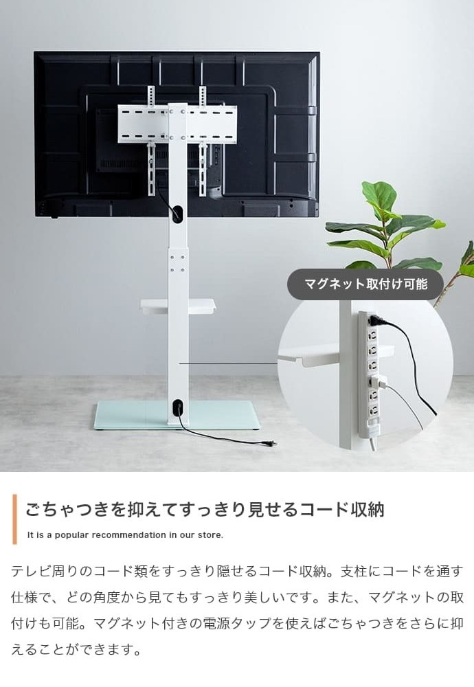 テレビ台 テレビボード テレビスタンド ラック ボード 壁寄せ tv 壁掛け 脚 スリム 薄型 コーナー ハイ ミドル 幅65 高さ調節 調整 首振り 角度 無段階 棚付き 32インチ 40 55 65 v 型 配線隠し コード 自立式 収納 新生活