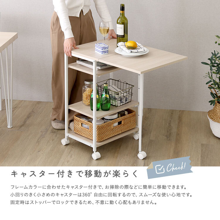 レンジ台 キッチン収納 さわやかな 調節可能棚付き バタフライワゴン：