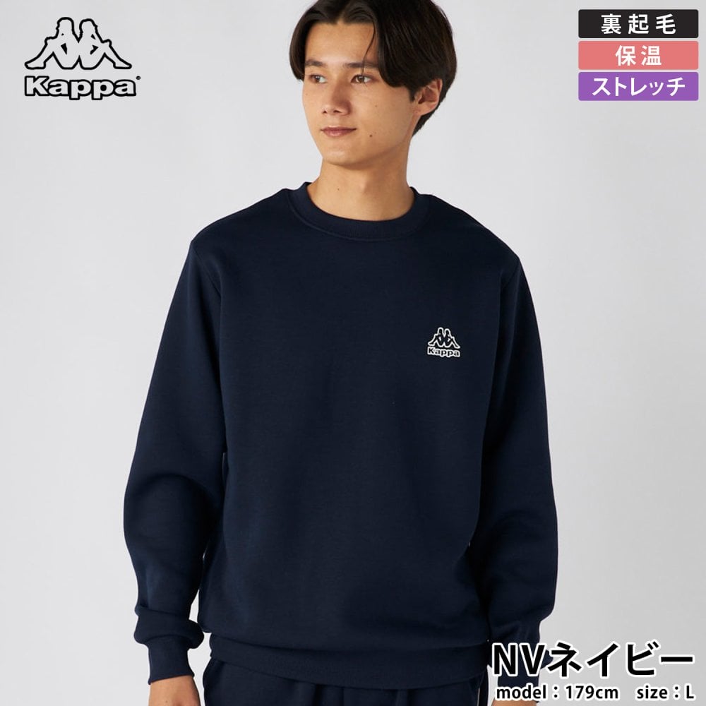 Kappa カッパ スウェット トレーナー メンズ 長袖 245382 裏起毛 クルーネック 秋冬 トップス スポーツ カジュアル 10代 20代 30代 40代 50代 M L LL 2026fw karlas