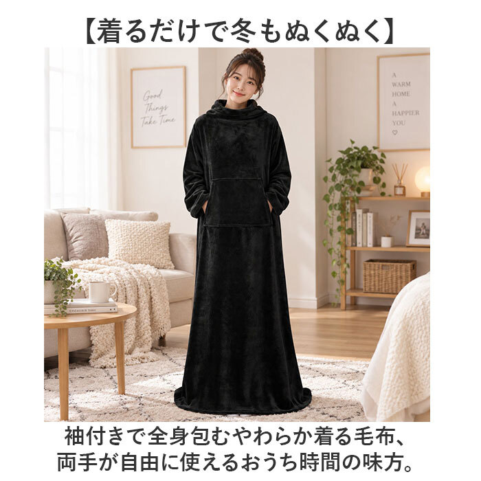 ルームウェア ワンピース 通販 ブランケット 膝掛け ひざ掛け 毛布 うさ耳 ウサギ フード付き ボタン付き 前開き ふわふわ もこもこ 暖かい 厚手 洗える 動物 テレワーク お昼寝 かわいい 部屋着 おしゃれ オシャレ