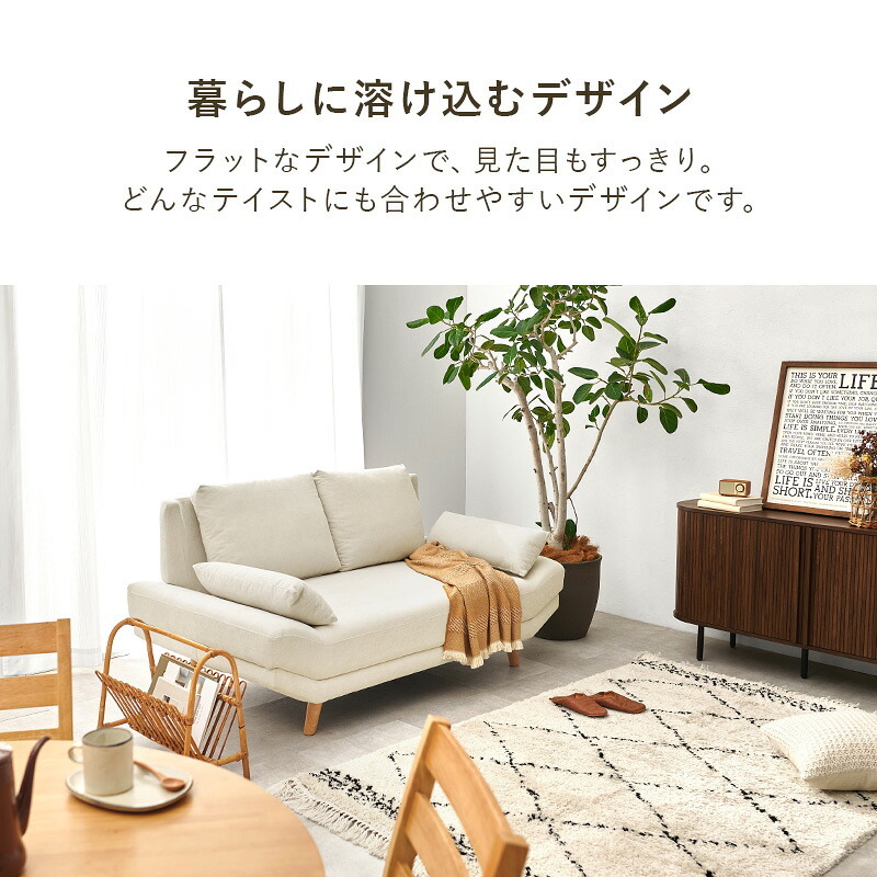 2人掛けソファ 2人用 2P ロー ごろ寝 2人掛け コンパクト リラックス 贅沢 くつろげる 広々 ゆとり 5色 肌触り良い ふんわり ミニクッション2個付き 一人暮らし 新生活 二人掛けソファ 2Pソファ ラブソファ リビングソファ 二人用ソファ