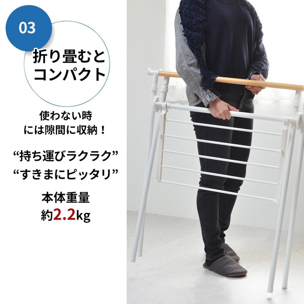 クロス洗濯物干しハンガーラック ONLR-0066 クロス洗濯物干しラック 収納 洗濯 洗濯物干し 物干し 洗濯物 ラック 伸縮 伸縮式 持ち運び 簡単 クロス 大容量 新生活 一人暮らし 室内 シンプル コンパクト ランドリー ホワイト ブラック