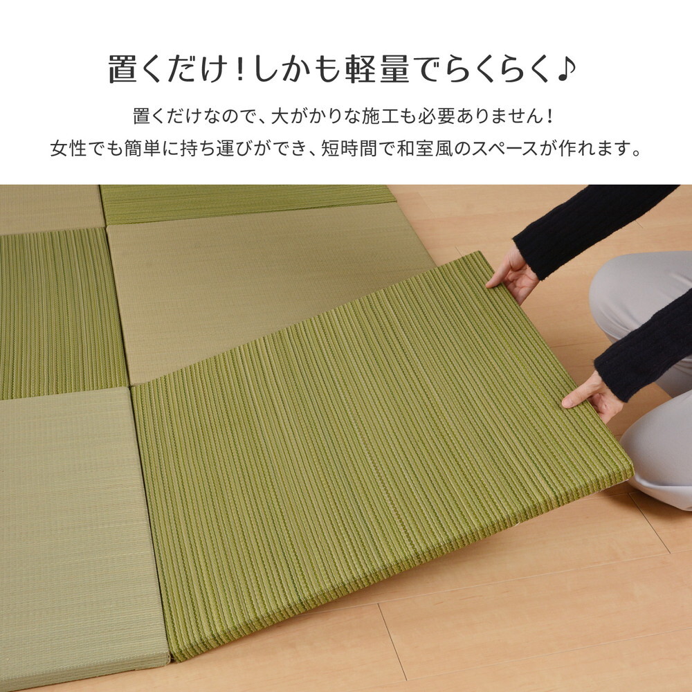 【同色3枚セット】 置き畳 紗彩 (さや) 約65×65×2.5cm 9枚入 縁なし へりなし畳 フロア畳 ユニット畳 カラフル 可愛い 滑り止め付き