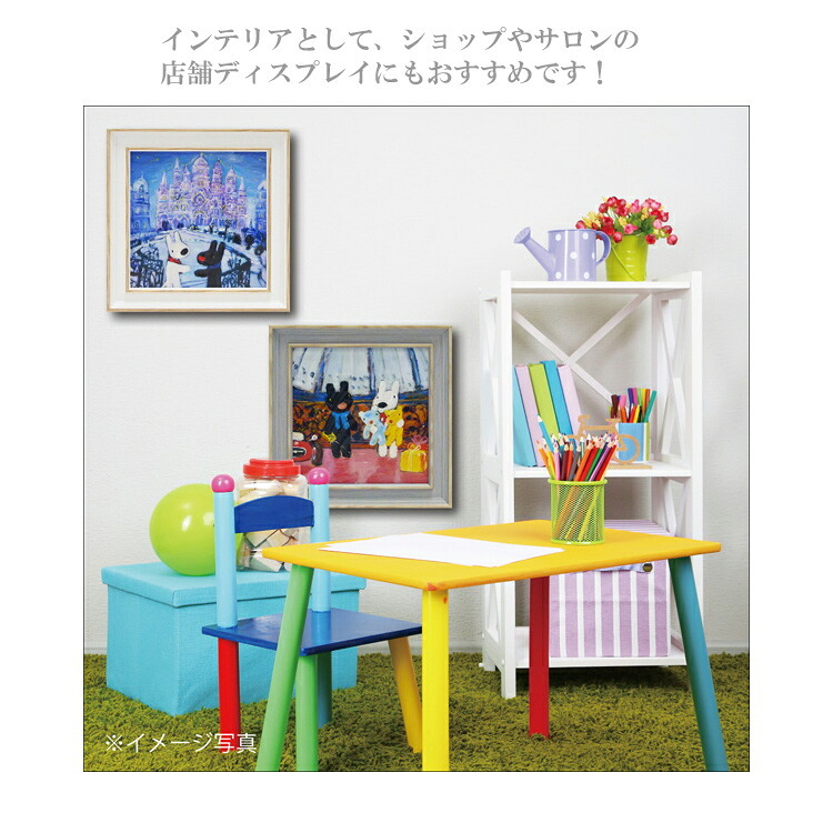 リサとガスパール アイスパレス Sサイズ  GL-02015 メール便 送料無料 ギフト アート おしゃれ 北欧 インテリア お部屋 うさぎ