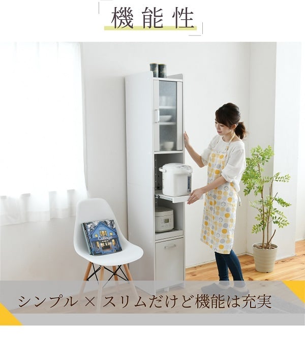 食器棚 キッチン収納 すきま 隙間収納 キッチン ミニ キッチン家電収納 家電ラック 家電収納棚 コンパクト 収納 スリム ラック 棚 幅30 高さ 180 扉付 キッチンラック：