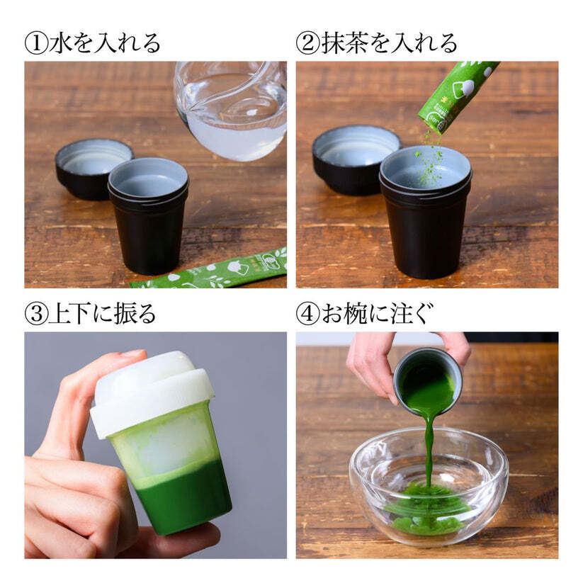 特上有機抹茶 宇治×薩摩 飲み比べ シェイカーセット｜有機抹茶 高級抹茶 抹茶ギフト 抹茶セット 日本茶 おしゃれ 豪華 贈答用 お歳暮 お年賀 クリスマス 誕生日 プレゼント
