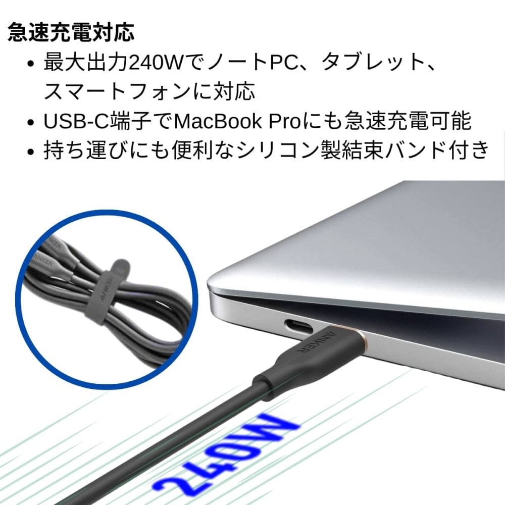 アンカー チャージャー 336 & Cケーブル1.8mケーブル  B2674N11 3ポート同時充電 PSE認証 3台同時充電 折りたたみ式プラグ 省スペース 国内流通モデル Anker
