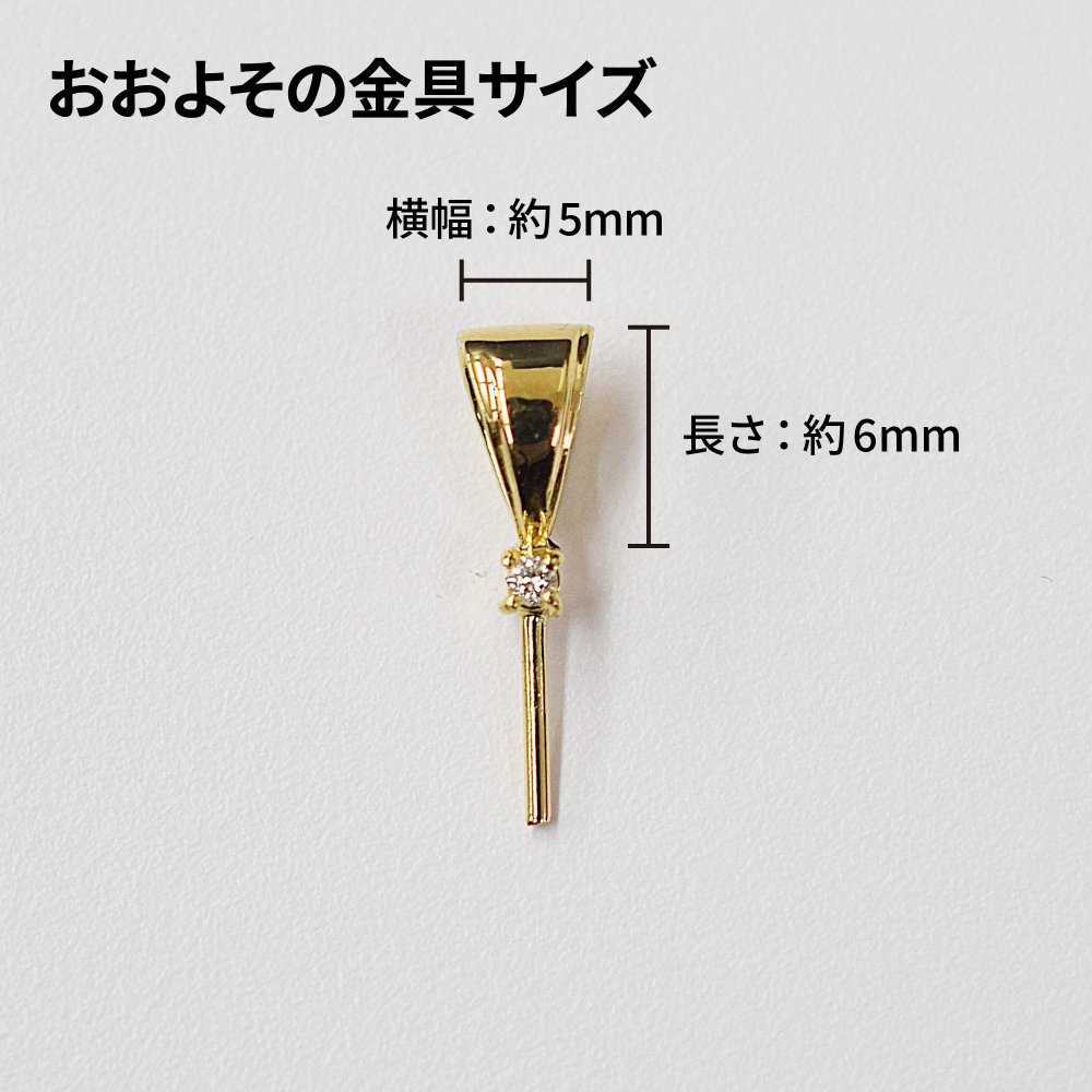［pearl589］ 8mm - 8.5mm ホワイトピンク ペンダント ダイヤモンド付 あこや真珠 0.01ct