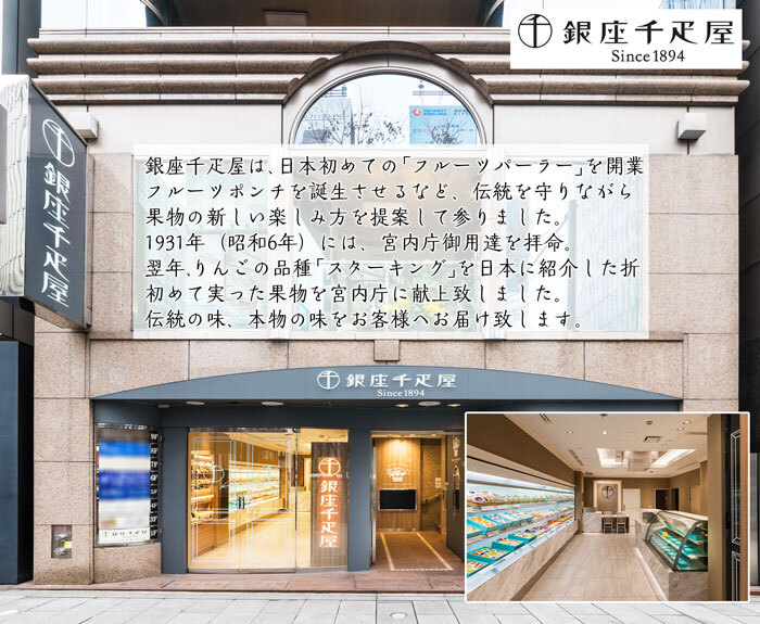敬老の日 ギフト 銀座千疋屋 銀座 ゼリー ｜マンゴー、キウイ、ブルーベリー各75g×各2個、ラフランス、グレープフルーツ、さくらんぼ各75g×各1個計9個｜敬老の日メッセージ付【お届け期間：9月19日～9月21日】 遅めの お中元 ※沖縄・北海道は配送不可