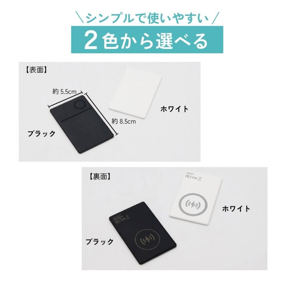スマートタグ カード型 紛失防止タグ 探し物防止 スマートトラッカー 探す iPhone iPad 対応 充電式 ワイヤレス充電 薄型 小型 財布 カギ 車 子供 高齢者 忘れ物防止 迷子防止 盗難防止 GPS 位置情報 追跡タグ