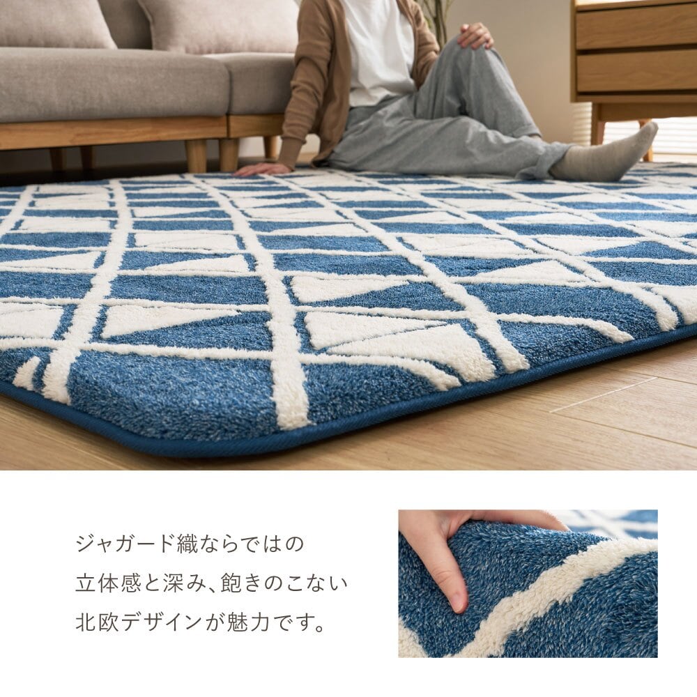 【こたつ布団セット】ヒュッゲ プレミアムラグ 約190×190cm 約190×190cm ※ラグとこたつ布団は同じサイズです リビング 北欧 アルミ ポリエステル ウレタンフォーム 「ヒュッゲ」シリーズのセットです ふっくらとした厚みが魅力のラグです