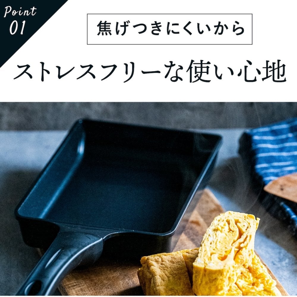 エッグパン ヒスイフライパン クアッドコーティング 卵焼き器 玉子焼き フライパン 14×19cm セラミックコーティング PFASフリー ヒスイ 竹炭 黄土 エンボス加工 焦げ付きにくい 軽量 IH対応 ガス火対応 オール熱源対応 朝食 お弁当 おしゃれ 調理器具 キッチン用品 新生活 結婚祝い プレゼント ギフト アピデ