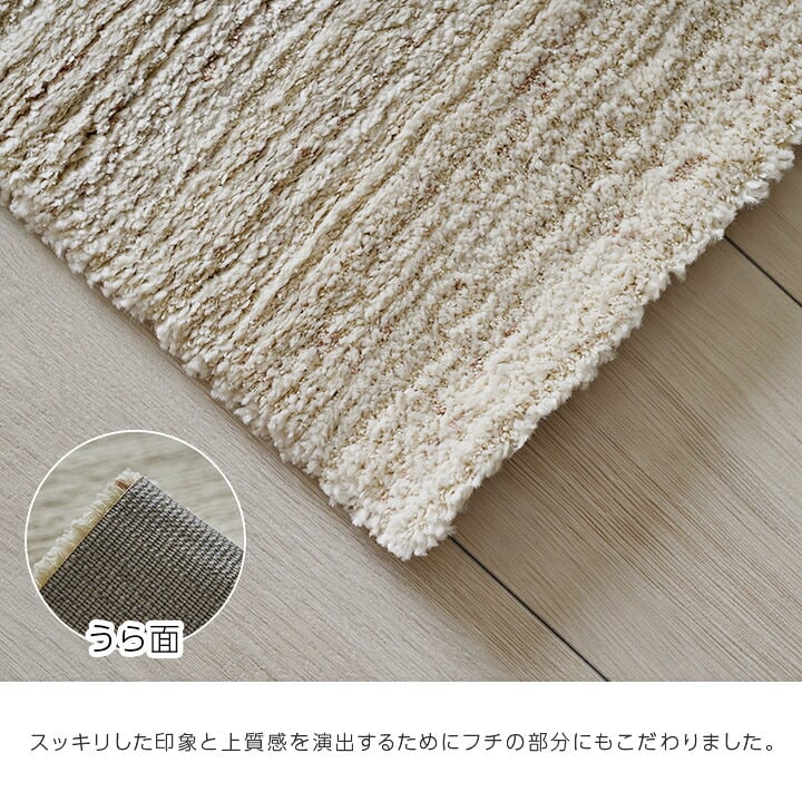 ラグ カーペット ウィルトン ホワイトインテリア ブロック柄 約200×250cm