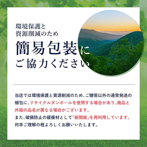 甲子 ( きのえね ) 純米吟醸 秋あがり 1.8L / 千葉県 飯沼本家【 9366 】【 日本酒 】【 ハロウィン 贈り物 ギフト プレゼント 誕生日 結婚のお祝い 】