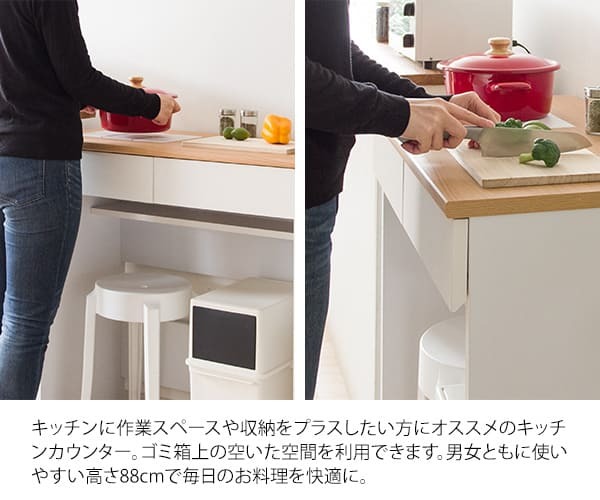 キッチンカウンター ゴミ箱収納 キッチンに作業スペース 幅80 おしゃれ 木製 引き出し付き レンジ台 タイル天板付き コンセント付き ホワイト 白 ナチュラル テーブル 下 ダストボックス ゴミ箱 収納 キッチン作業台 ：
