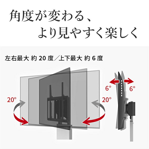 WALLインテリアテレビスタンド V2・V3対応 上下左右角度調整ブラケット 角度調節 無段階調整 黒 ブラック テレビ台 テレビスタンド 部品 パーツ スチール製 震度7耐震試験済 WALLオプション 新生活